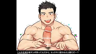 Japan Gay Sex 7